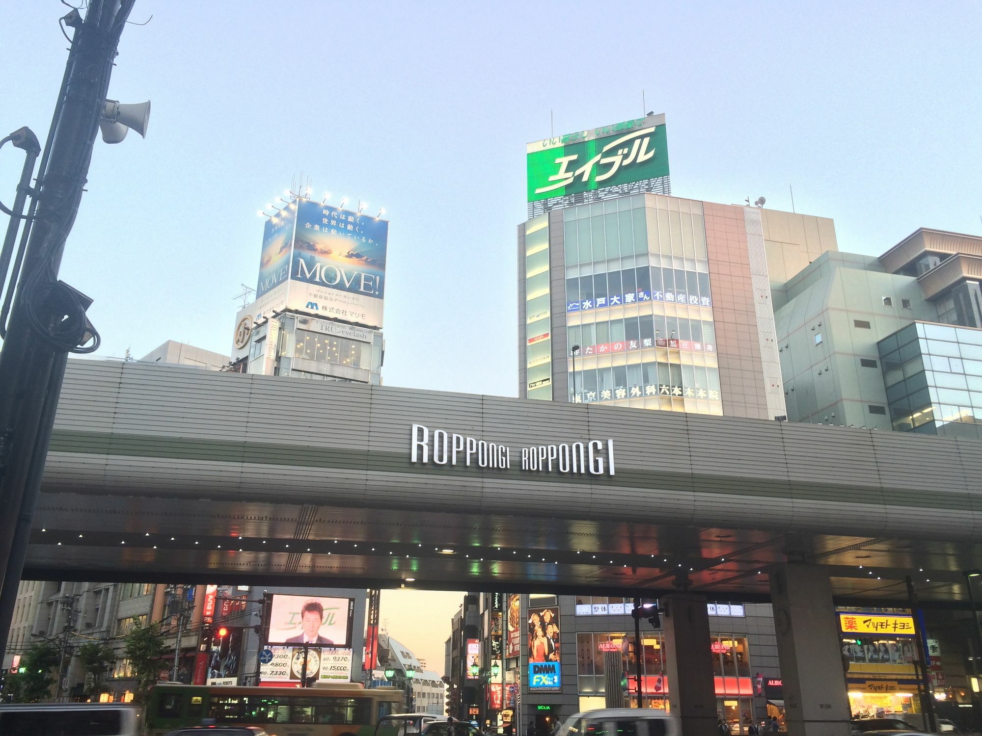 Apa Hotel Roppongi Ekimae Tokyo Eksteriør bilde