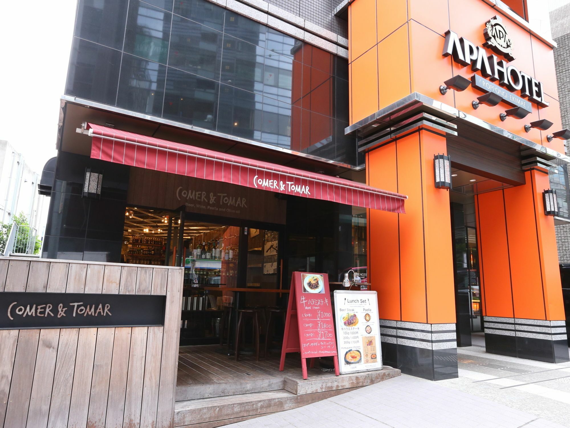 Apa Hotel Roppongi Ekimae Tokyo Eksteriør bilde