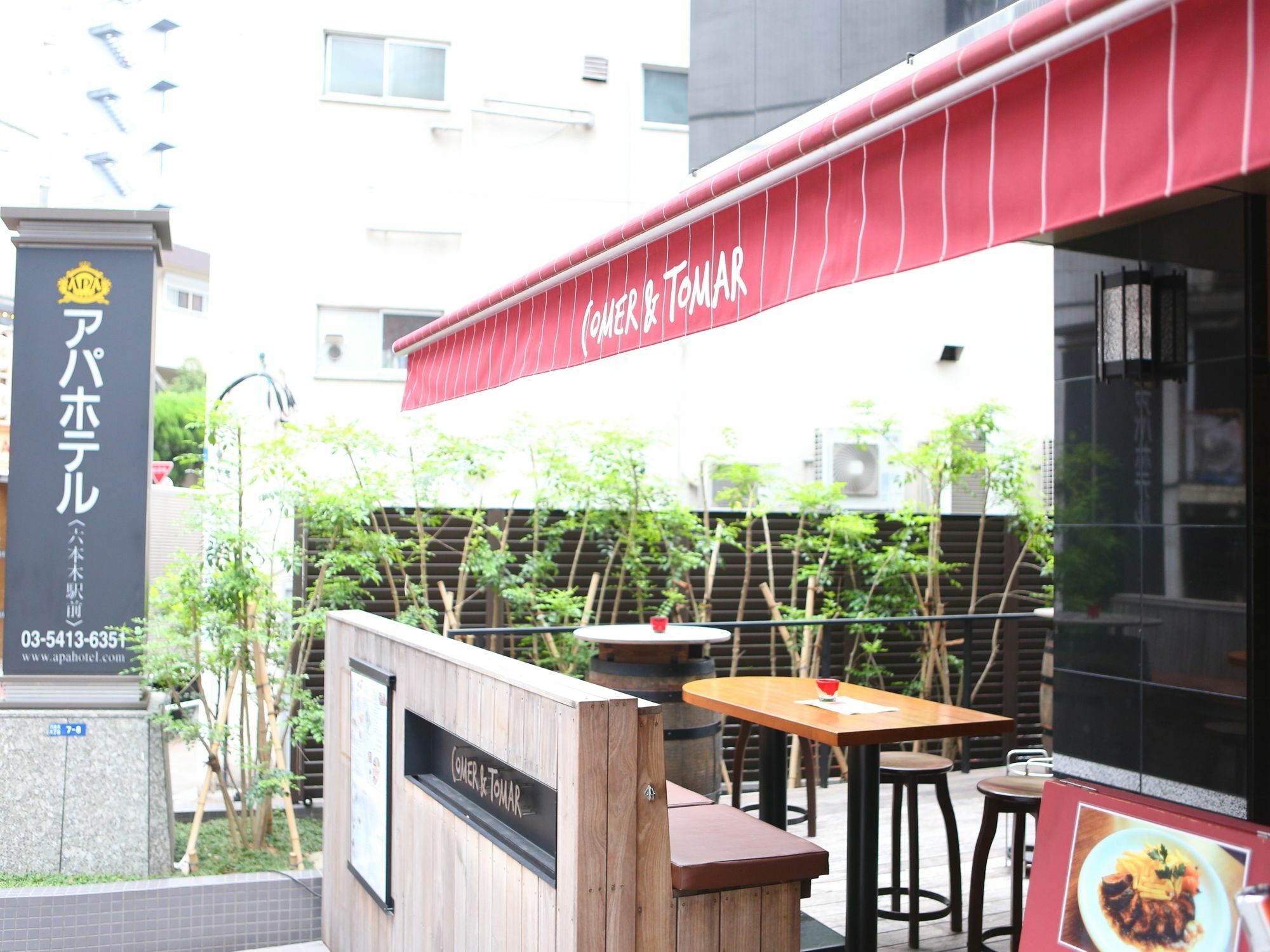 Apa Hotel Roppongi Ekimae Tokyo Eksteriør bilde