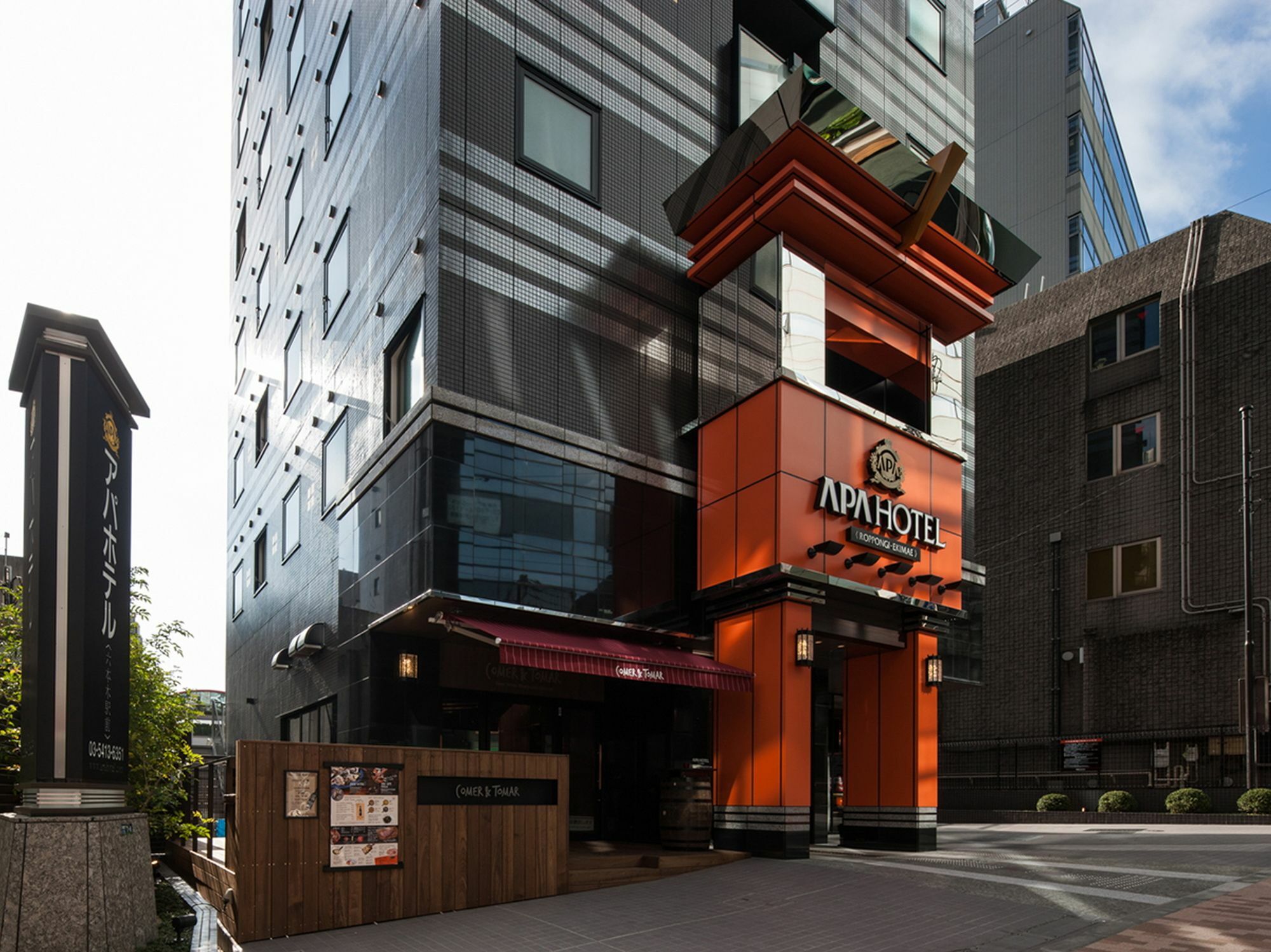 Apa Hotel Roppongi Ekimae Tokyo Eksteriør bilde