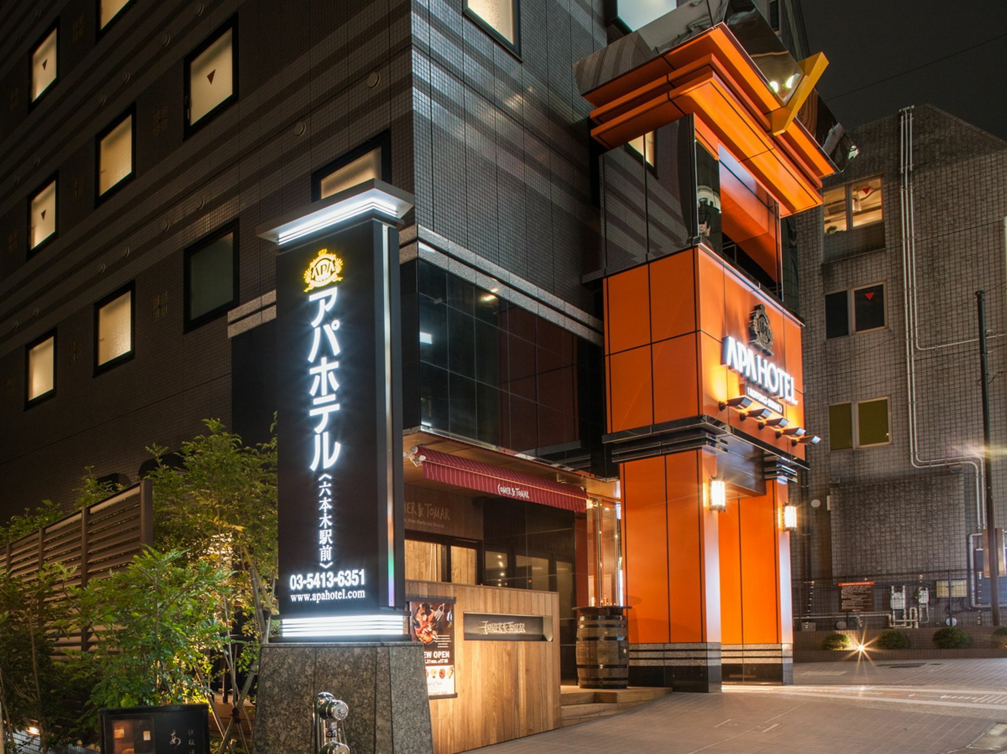 Apa Hotel Roppongi Ekimae Tokyo Eksteriør bilde